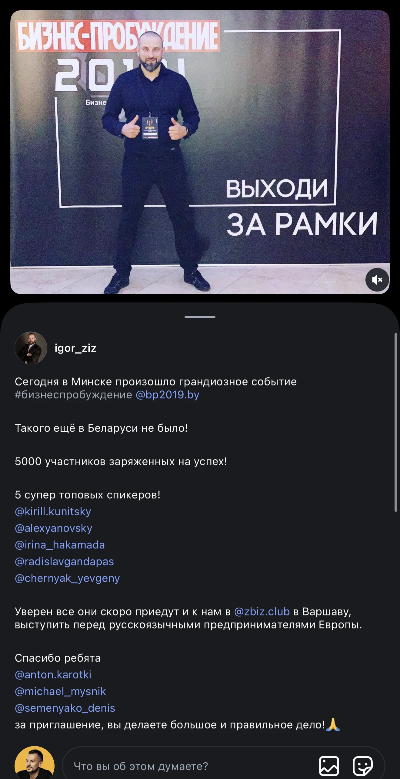 Отзыв о форуме